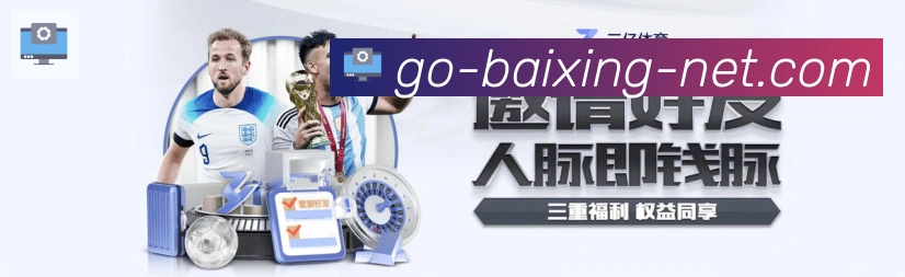 战术演练